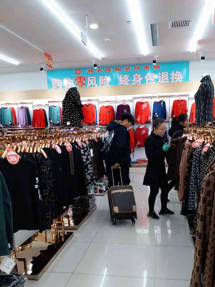 衣世界服装批发城(农安店)