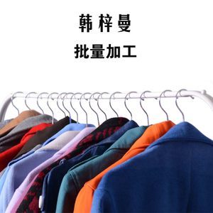 【定制服装私人价格】最新定制服装私人价格/批发报价